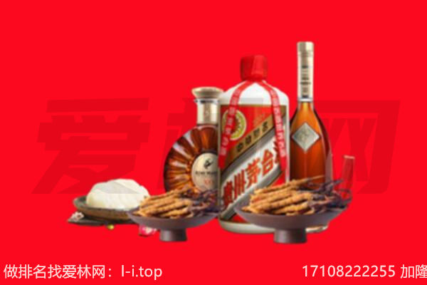 锦州古塔区礼品回收.jpg