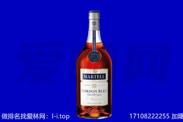 锦州古塔区马爹利回收.jpg
