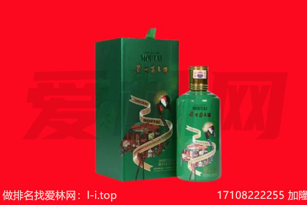 锦州古塔区回收出口茅台酒.jpg