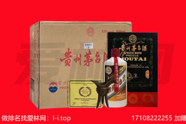 锦州古塔区回收茅台酒礼盒空酒瓶.jpg