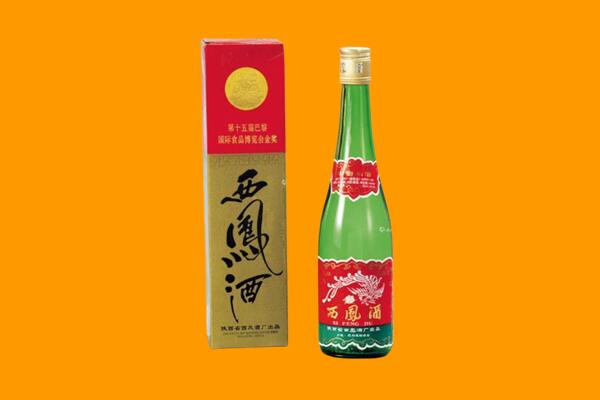 锦州古塔区西凤酒回收.jpg