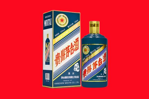 锦州古塔区回收贵州茅台.jpg