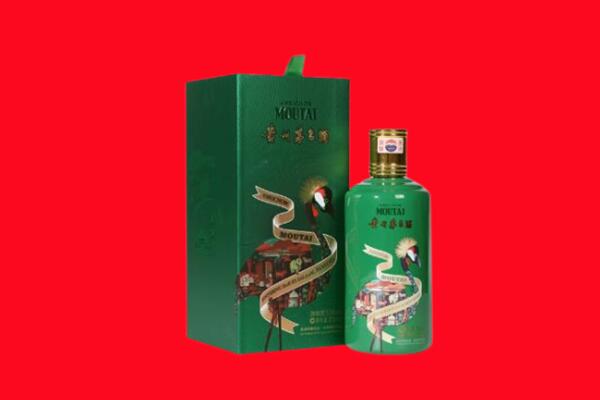 锦州古塔区回收出口茅台酒.jpg